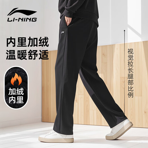 Li Ning Winter Men's Pants Velvet Thickened Sports Pants 2025 Latest Men's Casual Pants Straight Leg Loose Cotton Sweatpants Black (Fleet Straight Leg - Zipper Pocket) S