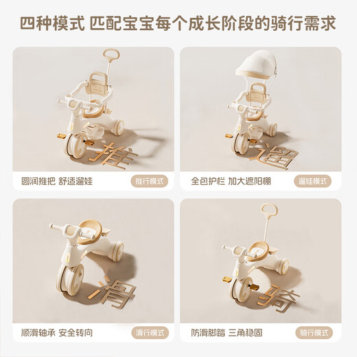 Beiq Kinderdreirad Baby 0-1-3 Jahre alt Baby Kinderwagen Kinderwagen Kinderwagen Artefakt 1. Geburtstagsgeschenk Top Zubehör | Leichte Musik + Leitplanke + Lenkschubstange + Deckenleuchte Fahrrad für Kinder zum Ausgehen