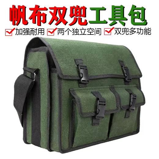 Yusenyi canvas bag tool bag large capacity woodworking thickened electrician vehicle repair bag wear-resistant special construction site canvas new style three-layer double pocket large bag 40x30x16cm industrial style