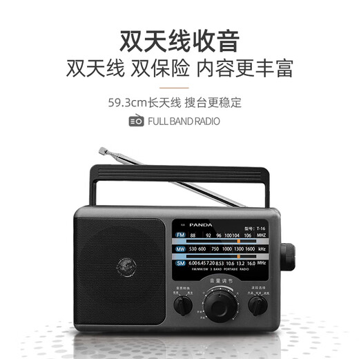 Panda (PANDA) T-16 altes traditionelles großes Desktop-Dreiband-Vollbandfrequenzradio für ältere Menschen, Halbleiter-Trockenbatterie, AC- und DC-Radio-Auto-Backup