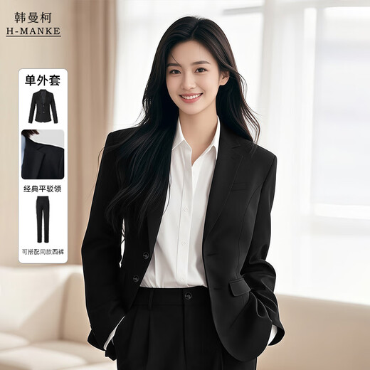 HANMANKE blazer women's business interview professional formal wear small 2025 spring and autumn new women's high-end blazer