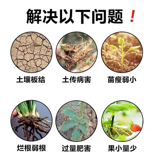 云天化微生物菌肥微生物菌剂颗粒生物有机肥发酵活菌枯草杆菌底肥 五斤装 自封袋 分装发货