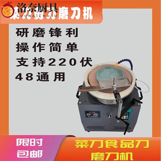 YUANZU Japan imported knife sharpener, kitchen knife, multi-functional knife sharpening artifact, water-cooled meat knife, kitchen knife, scissors, battery driven sharpening wheel