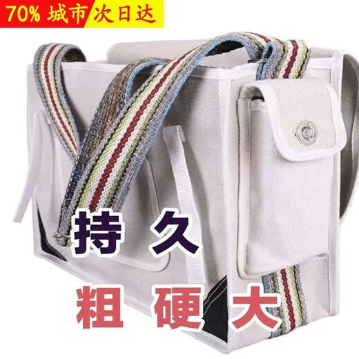 Vinoa construction site tool bag thickened canvas bag large capacity multifunctional water and electricity storage hardware tool bag wear-resistant and strong white large size 45.14.30 external size error 3 cm