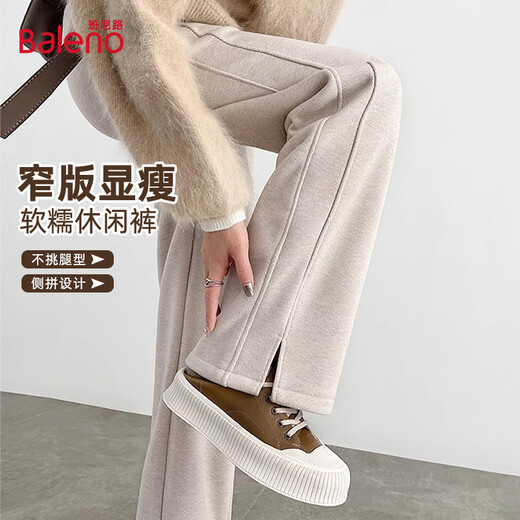 Baleno herringbone wide-leg pants for women spring and autumn 2026 new woolen slit pants for women with versatile straight narrow version casual trousers