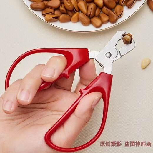 Pine nut opener, hazelnut pliers, walnut special clamp, dried fruit artifact pliers to open nuts, macadamia nut opener, pine nut clamp, single