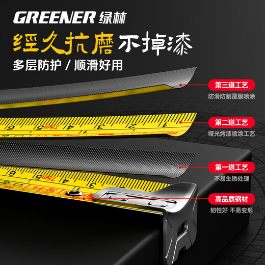 Green Forest Luban ruler authentic Feng Shui ruler high-precision steel tape measure meter ruler measuring ring ruler box ruler 5 meters door light ruler Feng Shui fortune measurement wear-resistant self-locking model 5m*19mm-Luban ruler square ruler