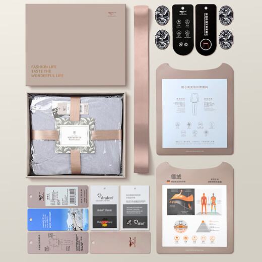 Septwolves DeRong thermal underwear men's autumn and winter warming 8.3 C high-end 7A antibacterial autumn underwear gift box set