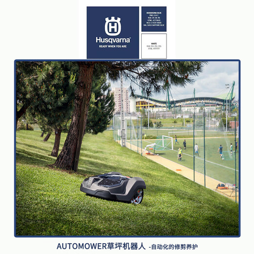 Husqvarna Lawn Mower Robot Automatic Lawn Trimming Robot Lithium Battery Weeder Automatic Lawn Machine AM450X