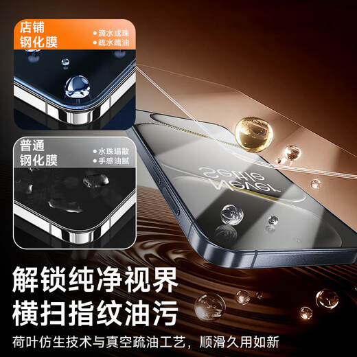 CoolFeng value-for-money two sets, suitable for OnePlus Ace6 tempered film 1+OnePlus Ace6 mobile phone film protective film, full screen glass covering, ultra-thin high-definition, dust-proof and fingerprint-proof