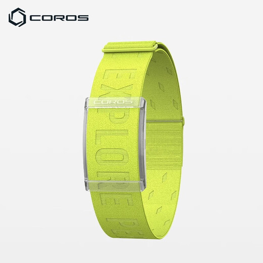 COROS COROS heart rate belt armband sports running and cycling training heart rate monitoring official authentic sunset orange