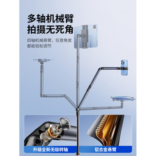 JIAHUACAI universal pulley, mobile phone stand, floor-standing, overhead shooting, live broadcast, 2025 new model with wheels, removable flatbed, multi-functional bedside, lazy bed, lying on the bed to chase dramas, single-arm - standard model, dedicated for mobile phones