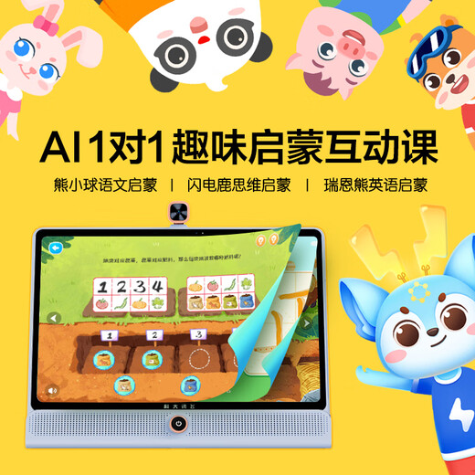 IFLYTEK Artificial Intelligence Learning Machine LUMIE10 Vertical Large Screen Paper Eye Protection Student Tablet AI Accurate Learning for Children Elementary School Junior High School High School All Ages LUMIE 10 16 Inch 6+128G