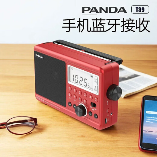 Panda (PANDA) T-39 digital display radio full-band gift for the elderly special desktop plug-in card U disk player charging semiconductor red