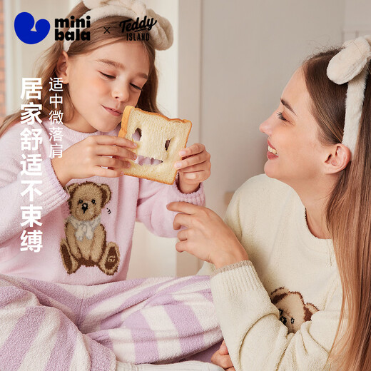 Mini Bala Teddy Bear IP co-branded Bala children's warm base set for boys and girls parent-child half-velvet thermal pajamas ivory white 10404 100 cm