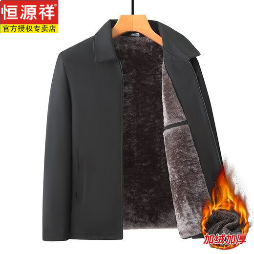 Hengyuanxiang new autumn and winter velvet thickening jacket men's business casual lapel dad warm and cold dad cotton jacket (quilted) 303 lapel blue #high quality XL 180 (suitable for 125-140 Jin Jin equals 0.5 kg)