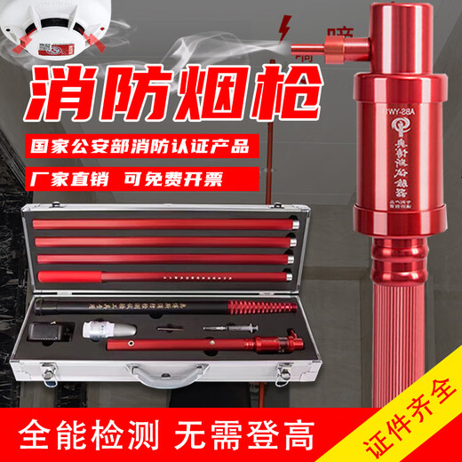 Orbos fire smoke gun fire electronic smoke plus two-in-one smoke and temperature detection detector tester one-in-one four-in-one tester-Q02