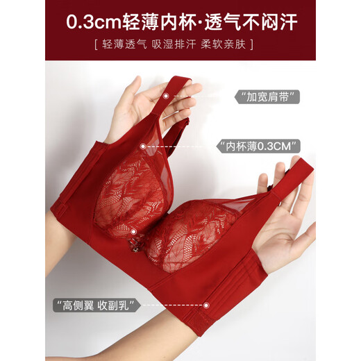Admiration Autumn and Summer Big Breast Reducing Full Cup Red Underwear Women's Push-Up Adjustable Breast Adjustment Year of the Zodiac Wedding Bra Set Burgundy (Set) 85C 38