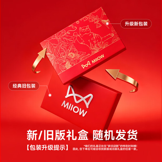 Catman Women's Underwear Women's Year of the Horse Red Underwear Women's Pure Cotton 100% Cotton Socks Festive Wedding New Year Gift Box