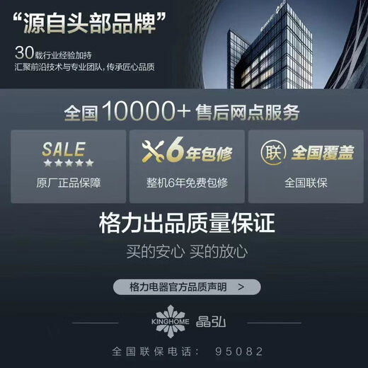 Gree produced Jinghong air conditioner Xiaoliangshen 2 new level energy efficiency inverter pure copper tube energy-saving cabinet machine for living room national subsidy KFR-50LW/JHFNhAa1Bj