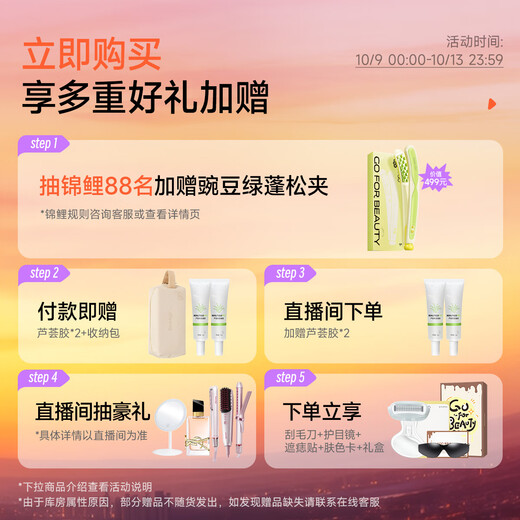 Beautigo Haarentfernungsgerät Eiscreme Konstanteis Hochenergie Haushalt Ganzkörper Achselhöhle Gesichtsbehandlung Oberschenkel Verwendbar für private Haarentfernung Gefrierpunktlaser Hochfrequenz Dauerblitz College-Studenten geben Freundin Geburtstagsgeschenk Milch Kaffee-Verwöhnset