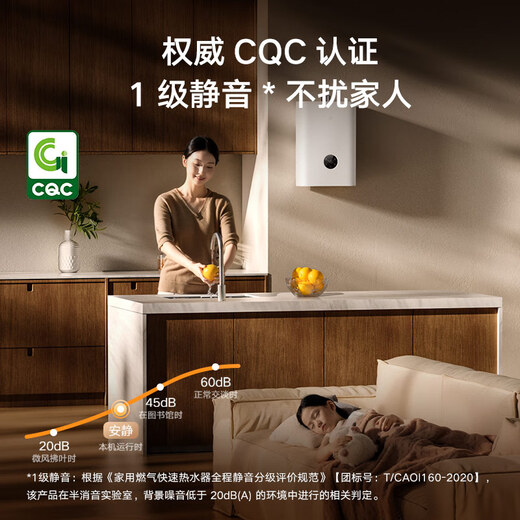 Mijia Xiaomi dual-level silent natural gas water heater S1 16-liter household gas water heater zero cold water constant temperature energy saving MJ02