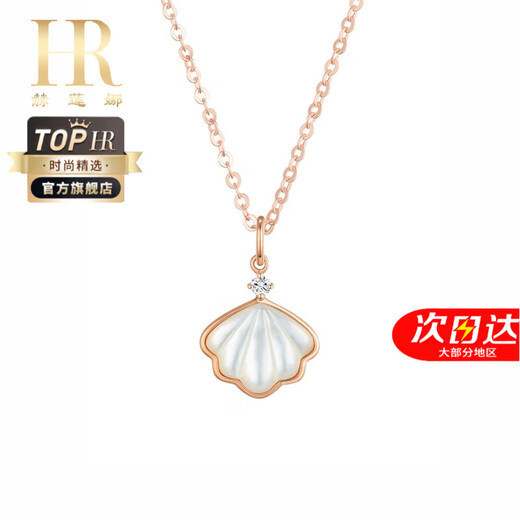 Helena (HR) Light Luxury Yibeizi Necklace Women's White Mother-of-pearl Clavicle Chain Jewelry Christmas Valentine's Day Birthday Gift for Girlfriend Yibeizi Necklace Rose Gold