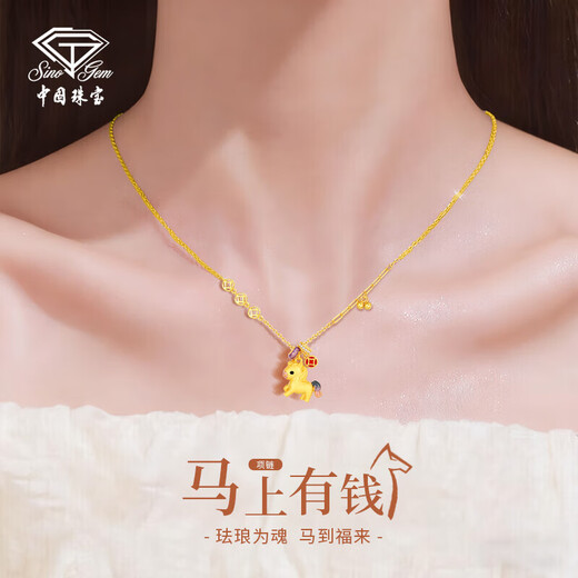 Chinese jewelry (Sino gem) will soon have money silver necklace women's pendant silver jewelry light luxury niche high-end birthday gift for girlfriend and wife