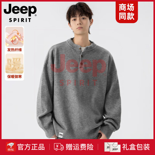 JEEP SPIRIT High-End Henry Collar Sweater Men's Autumn and Winter 2025 New Lazy Style Bottoming Sweater Jacket Men's Dark Gray M Recommended Weight 95-110Jin Jin is equal to 0.5 kg