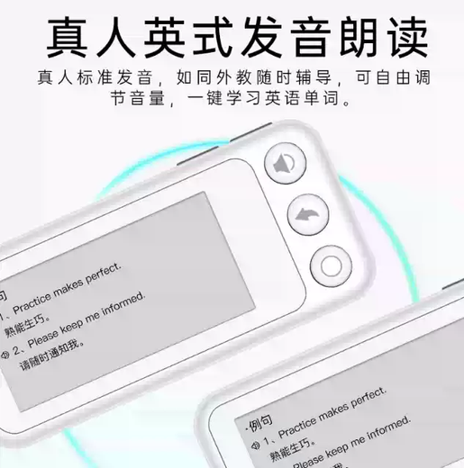 TKHEkv word machine back English primary school and high school students e-ink screen protective cover lanyard portable eye protection orange key word machine comes with charging cable lanyard + earphones + protective case