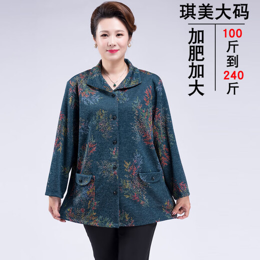 Middle-aged mother's spring and autumn shirt style jacket 200 Jin Jin equals 0.5 kg New middle-aged and elderly women's autumn loose large size top Three open collar coral burgundy XL size Recommended 95-115 Jin Jin equals 0.5 kg Wear left and right