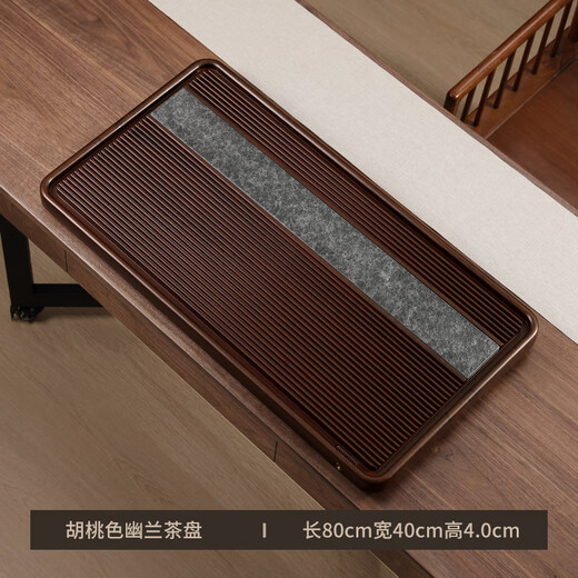 Shangyanfang heavy bamboo simple black gold stone tea tray with drainage high-end atmospheric home office coffee table kungfu tea set dry tea table