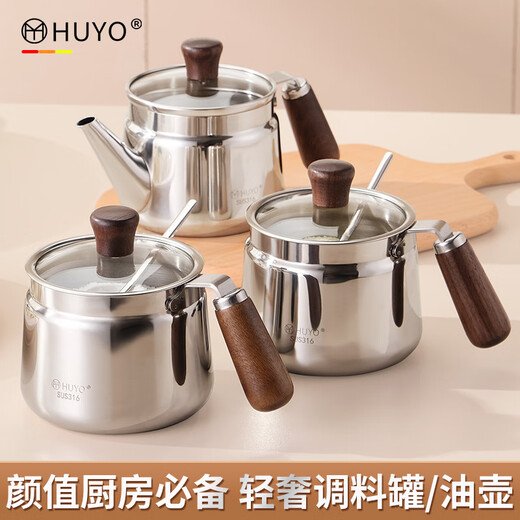 HUYO 316 stainless steel seasoning jar kitchen special seasoning salt jar food grade chili oil special jar with spoon seasoning box 316 steel chili oil jar 600ml induction cooker available