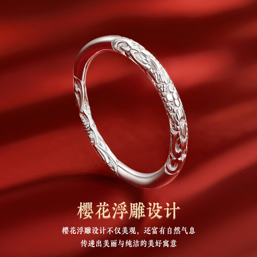 Wanfulong PT950 platinum white gold ring embossed national style women's style men's gift for girlfriend couple ring can be customized No. 16 3.35g