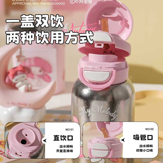 BEDDYBEAR Open Smile Double Drink Pure Titanium Cup Children's Thermos Cup Student Straw Cup Water Cup Kettle 560ml Titanium Cute Melody