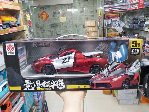 Toothless Warrior Wireless Remote Control Police Car Charging Children's Boy Electric Toy Car Model Racing One 26CM Open Door Rambo Racing-Blue 6234