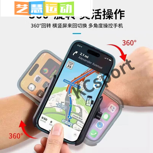 Miaopule driving wrist mobile phone holder wristband sports arm sleeve running mobile phone bag strap fixed special equipment hanging wrist bag wrist bracket black