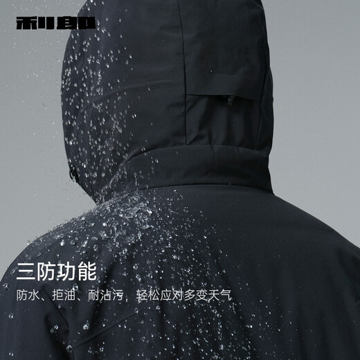 利郎三防羽绒服男连帽防风轻薄羽绒服冬季保暖外套男2025新款
