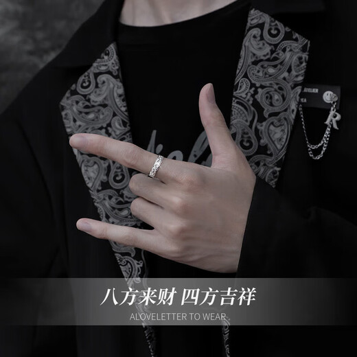 Chinese jewelry Lucky Pixiu silver ring men's ring live mouth tail ring men's anniversary gift boy's birthday gift for boyfriend