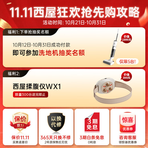 Westinghouse S200/S206/S206Pro Massage Mat Full Body Stretch Mat Lying Mat Bed Folding Massage Chair Home Mini Waist Back Massage Mattress Parents Gift Gift S206Pro Omega 360 Degree Wrapping Massage of Legs and Feet for Relaxation and Good Sleep