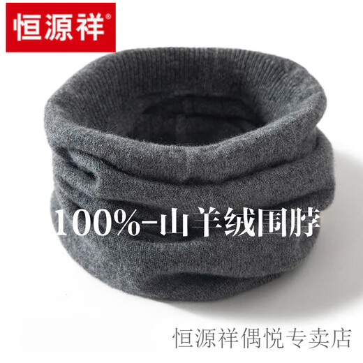Hengyuanxiang Warm Scarf, Versatile Neck Cover, Cashmere 100% Pure Cashmere Neck Cover, Unisex Scarf, Cervical Warmth Needle, Official Flagship Camel Color
