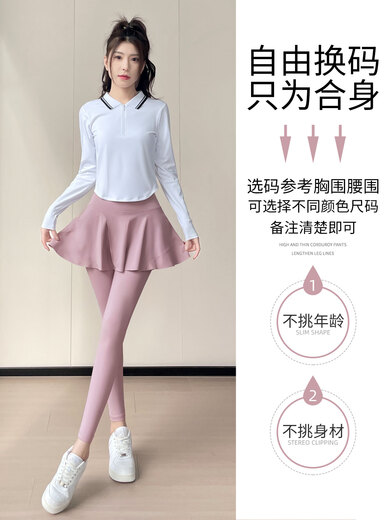 Aimengniao (Aimengniao) yoga clothing suit for women spring and autumn new high-end running sports Pilates training fitness clothing pants skirt morning running suit skirt pants lotus root S