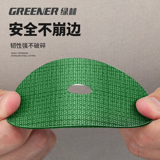 GREENER stainless steel special angle grinder cutting disc grinding wheel metal saw blade hand grinder 100 polishing grinding wheel resin professional grade 12 pieces cut stainless steel in seconds sharp and durable