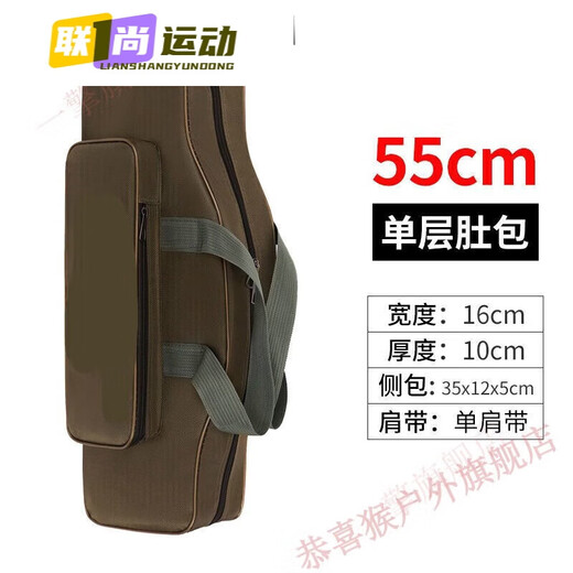 Fishing gear bag after drilling, fishing rod storage bag, new canvas thickened belly bag, multi-functional fishing rod bag, large capacity 55 55 single layer thickened belly bag