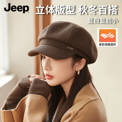 JEEP Fashion Octagonal Beret Women's Autumn and Winter New Large Head Circumference Showing Face Small French Retro All-Match Newsboy Hat High-Looking Black Fashion Versatile/Daily Atmosphere One Size