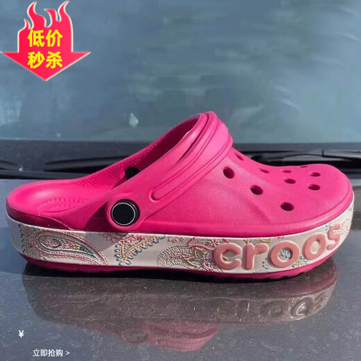 Crocs Crocs Cave Shoes Beja Camouflage Men's and Women's Couple Shoes New Outdoor Non-Slip Beach Sandals and Slippers Painted Beja Black 44 (270mm) 44 Suitable for Feet