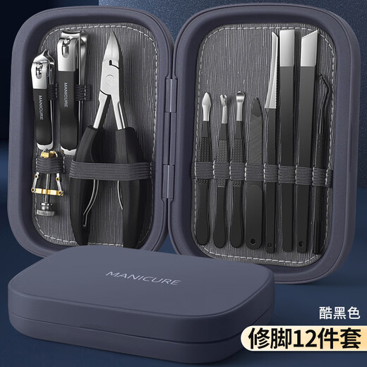 Special nail clipper set for nail groove, toenail clipper, pedicure clipper, nail clipper, home nail clipper, special for treating inflammation, cool black - pedicure clipper set, 12 pieces