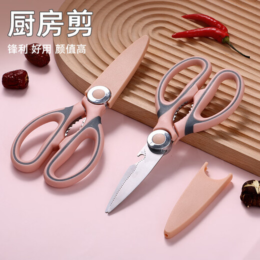 Chuangjingyi choisit des ciseaux de cuisine, des ciseaux à os solides, des ciseaux à os spéciaux en acier inoxydable pour la maison, des ciseaux alimentaires multifonctionnels pour tuer les poissons, modèle noir amélioré 1 paquet