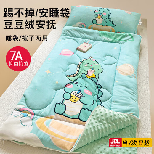 Red Dragonfly Anti-kick Quilt Magic Children's Sleeping Bag Children's Quilt Baby Anti-Kick Spring and Autumn Quilt Anti-Jump Baby Beanie Velvet Quilt Planet Dinosaur Class A Children's Anti-Kick Quilt 75cm*155cm