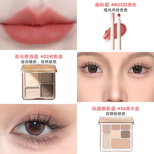 Orange makeup, lipstick, high-gloss contouring palette, eye shadow palette, lip mud, lip glaze cosmetics complete set New Year gift recommended for yellow skin, low saturation light makeup set 5 pieces